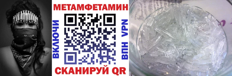 Купить закладки  Кувшиново  АМФЕТАМИН 97% 