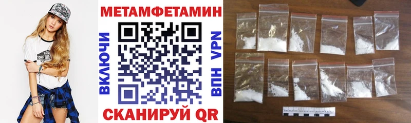 Амфетамин Premium Кувшиново