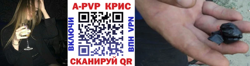 Купить закладки  Кувшиново  Alpha-PVP мука 