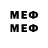 МЕФ 4 MMC ProSTo4uDo _
