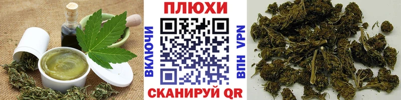 Печенье с ТГК марихуана  Купить где  Кувшиново 