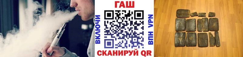 Гашиш индика сатива  Купить закладки  Кувшиново 
