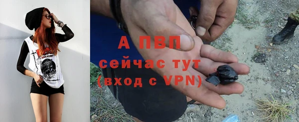 альфа пвп VHQ Дмитриев