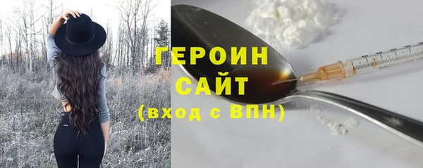 2c-b Ельня