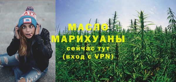 мяу мяу кристалл Елабуга