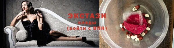 2c-b Ельня