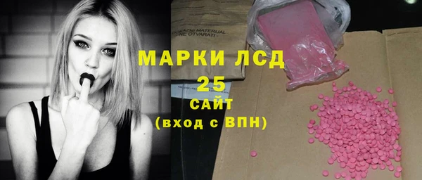 мяу мяу кристалл Елабуга