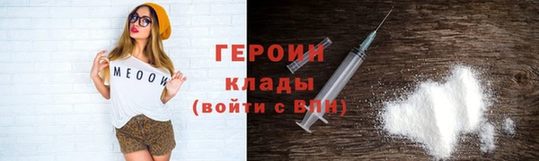 мяу мяу кристалл Елабуга