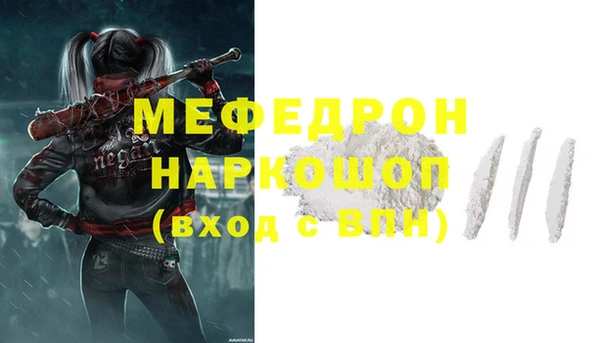 2c-b Ельня