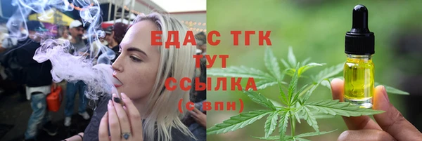 первитин Елизово