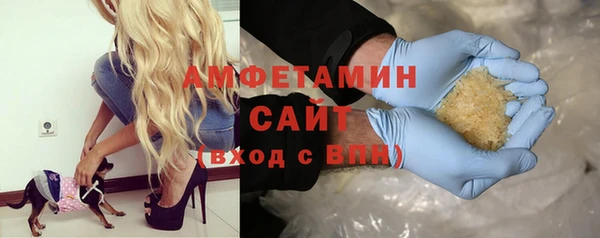 первитин Елизово