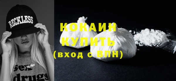 первитин Елизово
