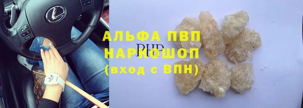 первитин Елизово