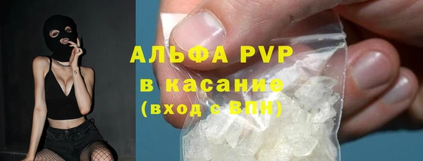 мяу мяу кристалл Елабуга