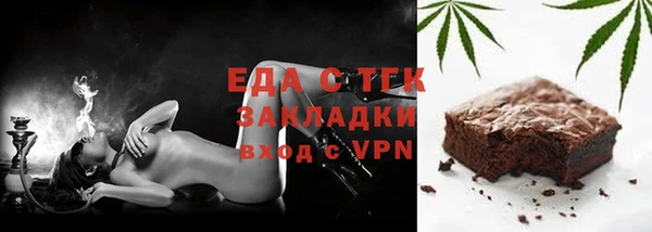 мяу мяу кристалл Елабуга