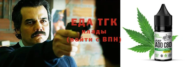 первитин Елизово