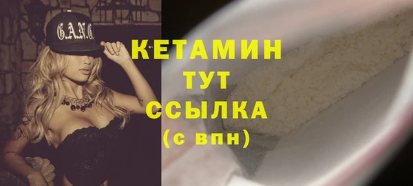 мяу мяу кристалл Елабуга