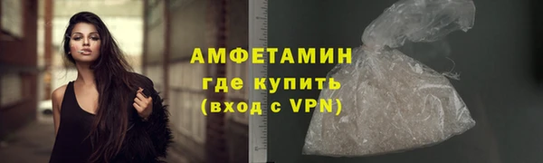 мяу мяу кристалл Елабуга