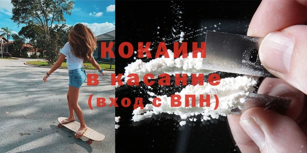 мяу мяу кристалл Елабуга