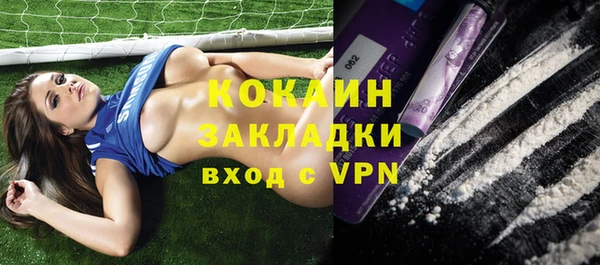мяу мяу кристалл Елабуга