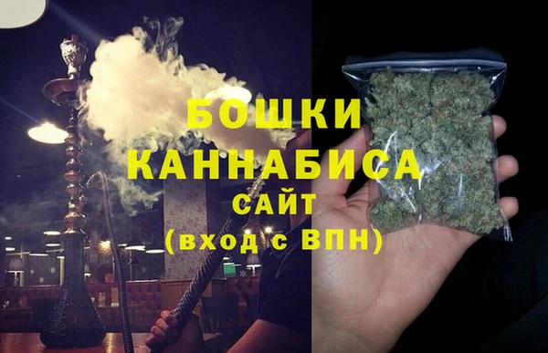 мяу мяу кристалл Елабуга