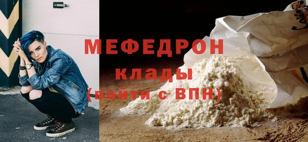 первитин Елизово