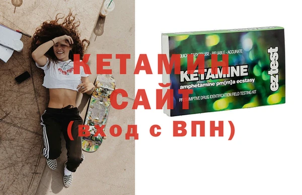 мяу мяу кристалл Елабуга