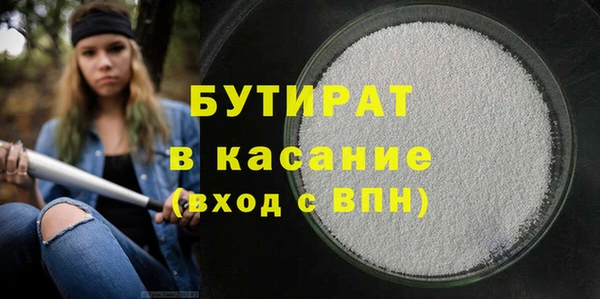 первитин Елизово