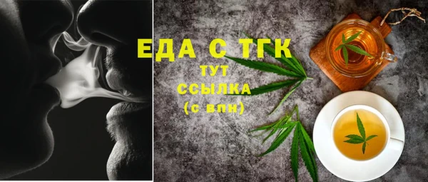 2c-b Ельня