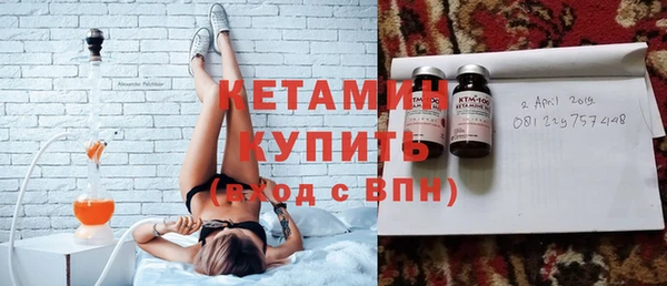 мяу мяу кристалл Елабуга