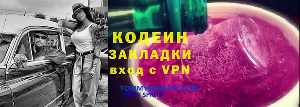 мяу мяу кристалл Елабуга