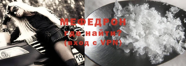 первитин Елизово