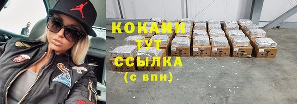 мяу мяу кристалл Елабуга