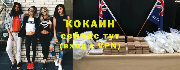 мяу мяу кристалл Елабуга