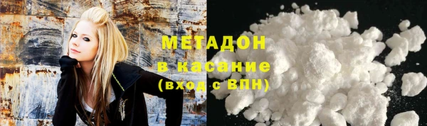 первитин Елизово