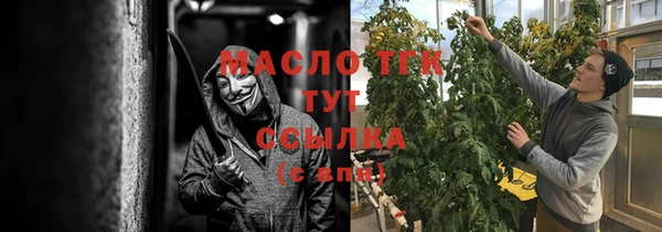 первитин Елизово