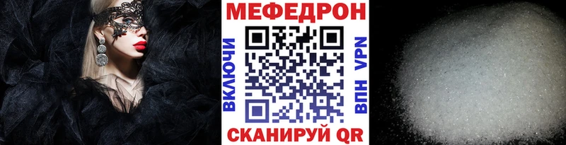 Купить  Кувшиново  МЕФ 4 MMC 
