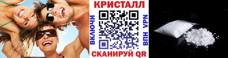 Купить  Кувшиново  Первитин Methamphetamine 