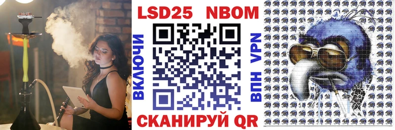 Купить закладки Кувшиново Марки NBOMe 1,8мг
