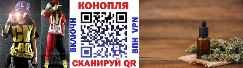 Канабис THC 21%  Купить  Кувшиново 